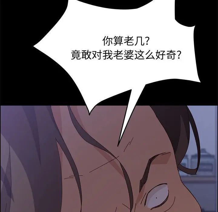 《上门徒弟》漫画最新章节第16话免费下拉式在线观看章节第【163】张图片