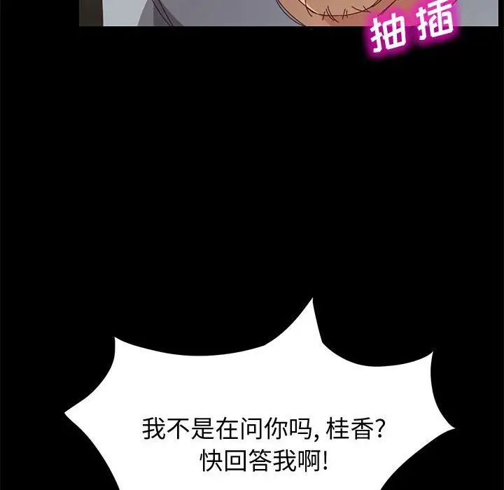 《上门徒弟》漫画最新章节第18话免费下拉式在线观看章节第【22】张图片