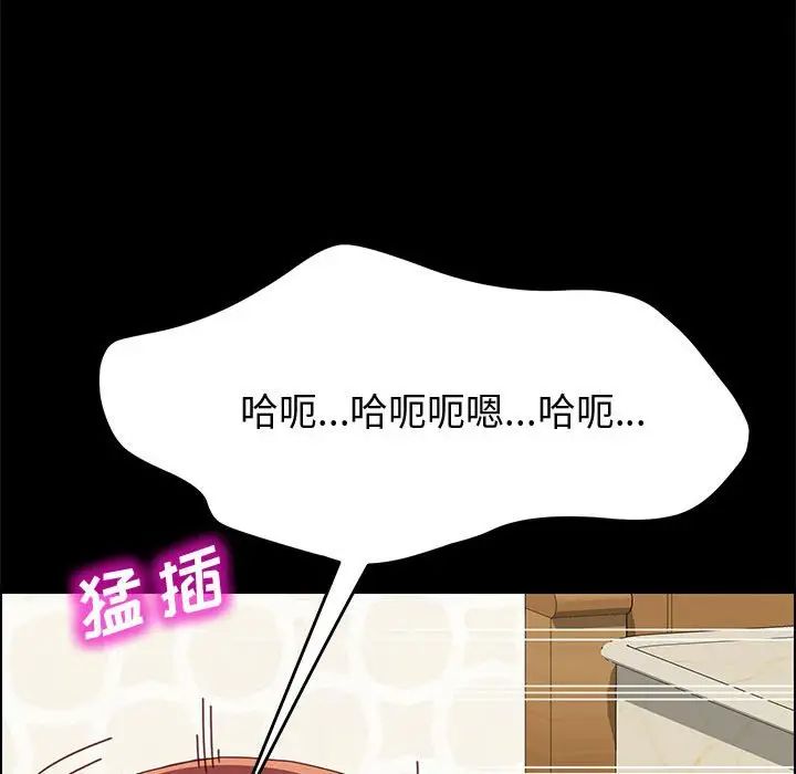 《上门徒弟》漫画最新章节第18话免费下拉式在线观看章节第【63】张图片