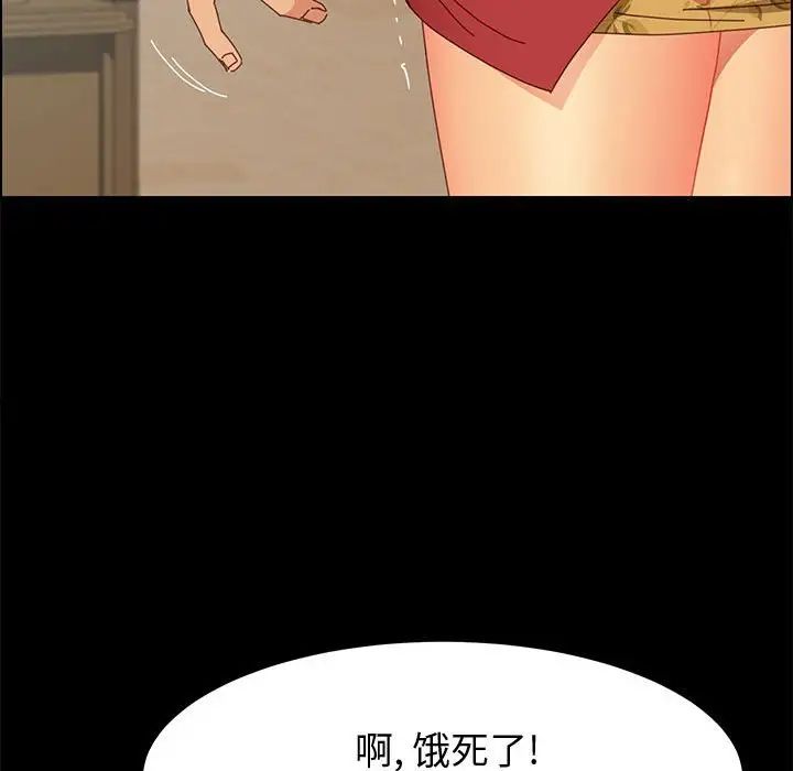 《上门徒弟》漫画最新章节第18话免费下拉式在线观看章节第【145】张图片