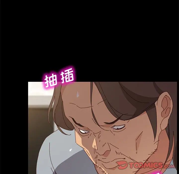 《上门徒弟》漫画最新章节第18话免费下拉式在线观看章节第【21】张图片