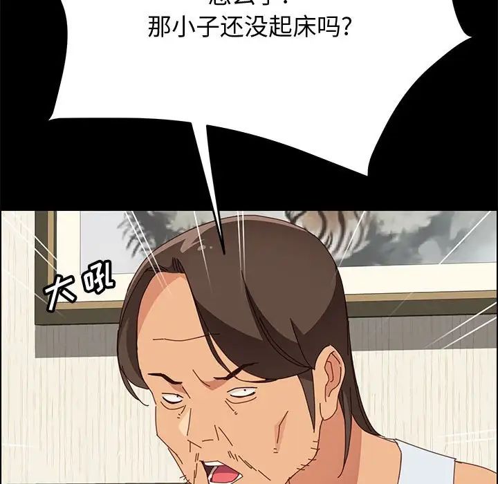 《上门徒弟》漫画最新章节第18话免费下拉式在线观看章节第【118】张图片