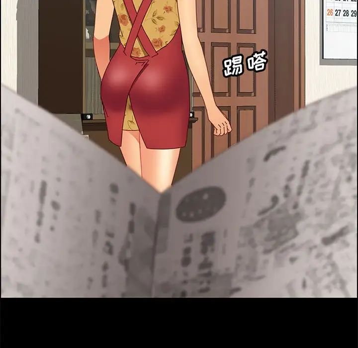 《上门徒弟》漫画最新章节第18话免费下拉式在线观看章节第【89】张图片