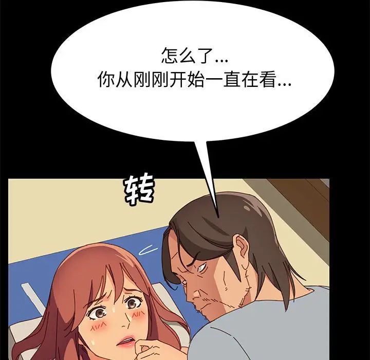 《上门徒弟》漫画最新章节第18话免费下拉式在线观看章节第【31】张图片