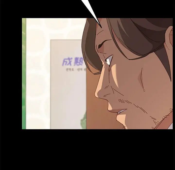 《上门徒弟》漫画最新章节第23话免费下拉式在线观看章节第【20】张图片