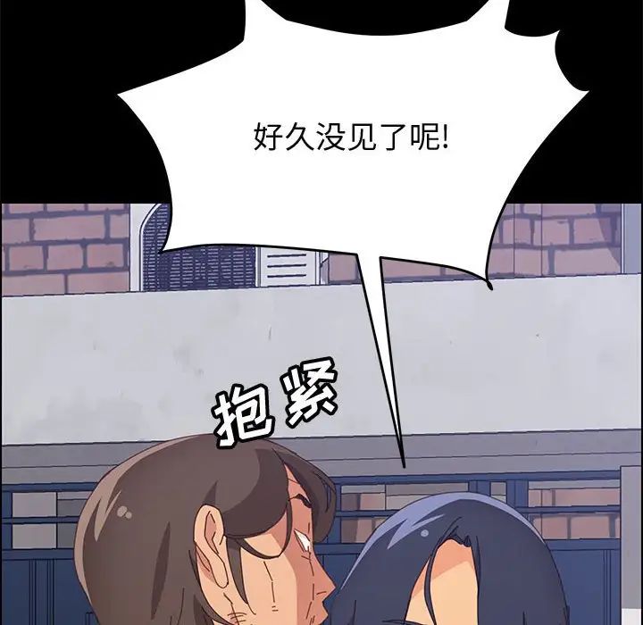 《上门徒弟》漫画最新章节第23话免费下拉式在线观看章节第【101】张图片