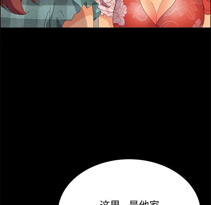 《上门徒弟》漫画最新章节第23话免费下拉式在线观看章节第【91】张图片