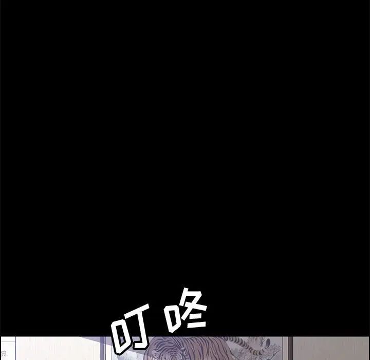 《上门徒弟》漫画最新章节第23话免费下拉式在线观看章节第【65】张图片