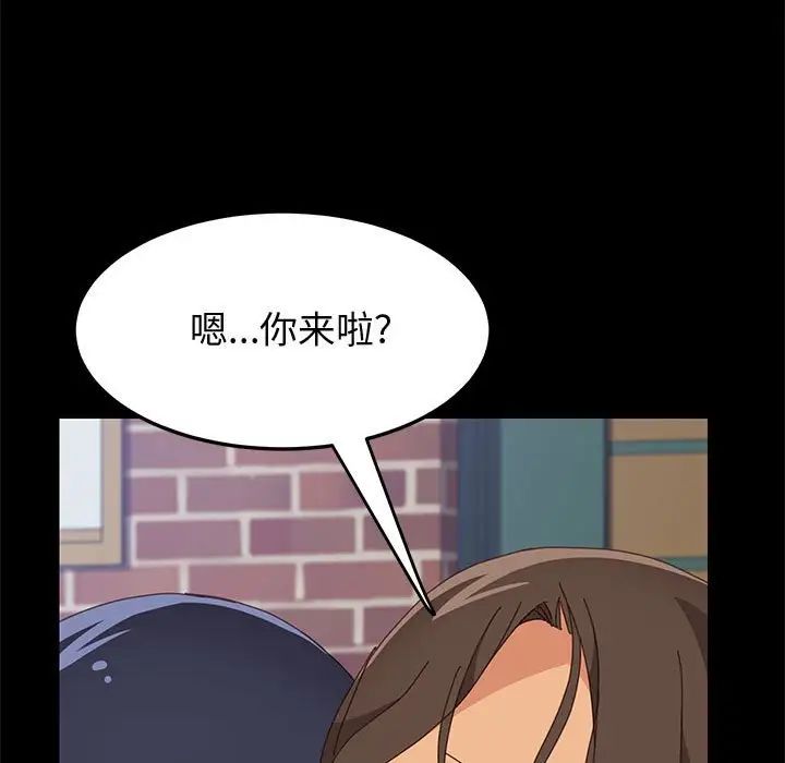 《上门徒弟》漫画最新章节第23话免费下拉式在线观看章节第【104】张图片