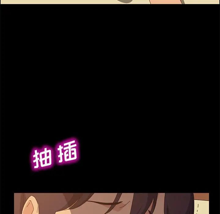 《上门徒弟》漫画最新章节第25话免费下拉式在线观看章节第【146】张图片