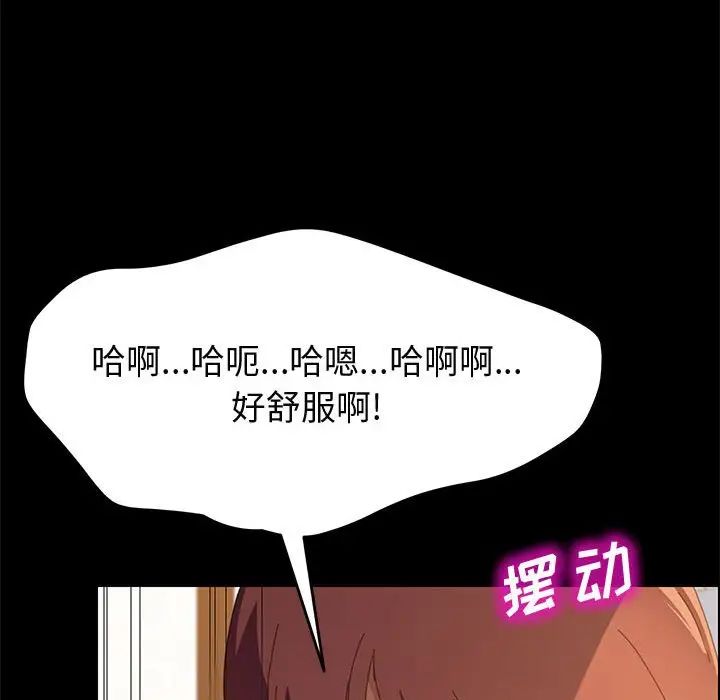 《上门徒弟》漫画最新章节第25话免费下拉式在线观看章节第【120】张图片