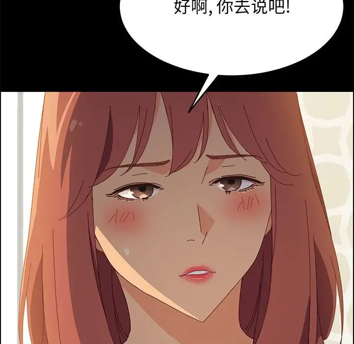 《上门徒弟》漫画最新章节第25话免费下拉式在线观看章节第【11】张图片