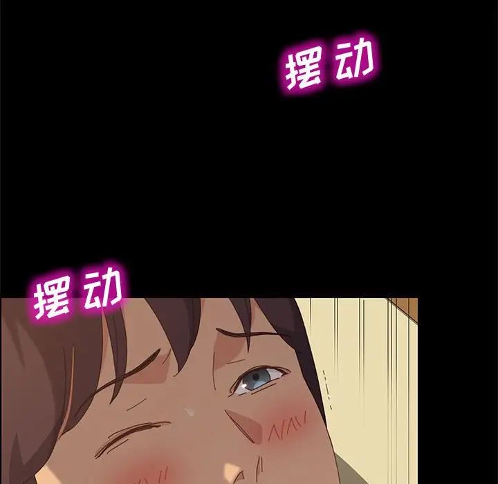 《上门徒弟》漫画最新章节第25话免费下拉式在线观看章节第【122】张图片