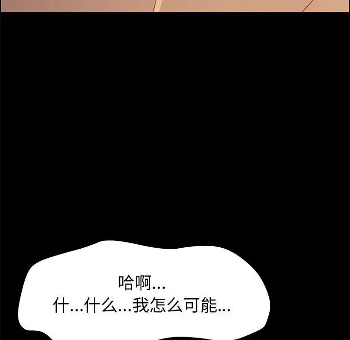 《上门徒弟》漫画最新章节第25话免费下拉式在线观看章节第【64】张图片