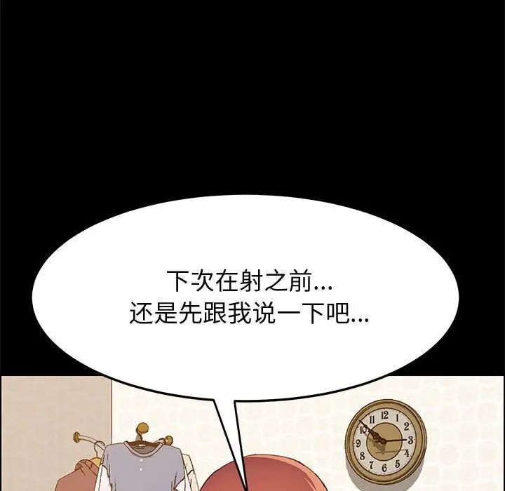 《上门徒弟》漫画最新章节第26话免费下拉式在线观看章节第【32】张图片