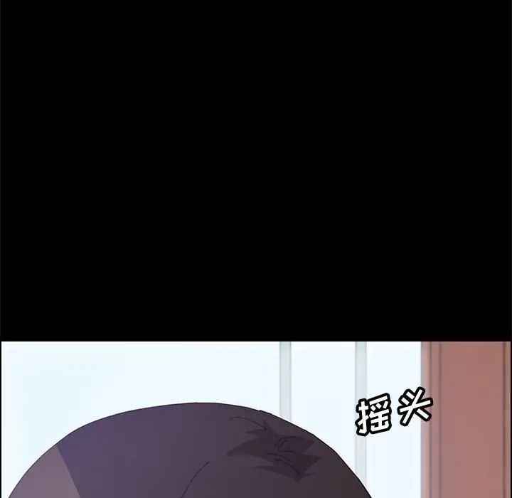 《上门徒弟》漫画最新章节第26话免费下拉式在线观看章节第【106】张图片