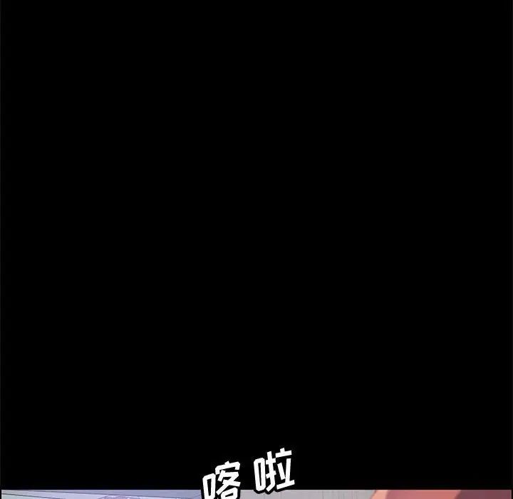 《上门徒弟》漫画最新章节第26话免费下拉式在线观看章节第【128】张图片