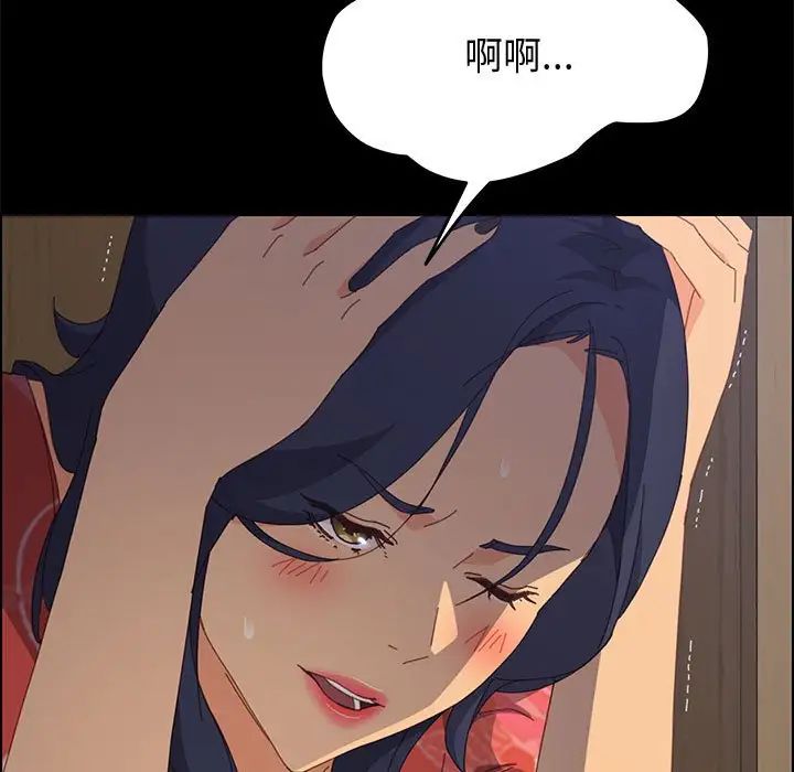 《上门徒弟》漫画最新章节第26话免费下拉式在线观看章节第【95】张图片