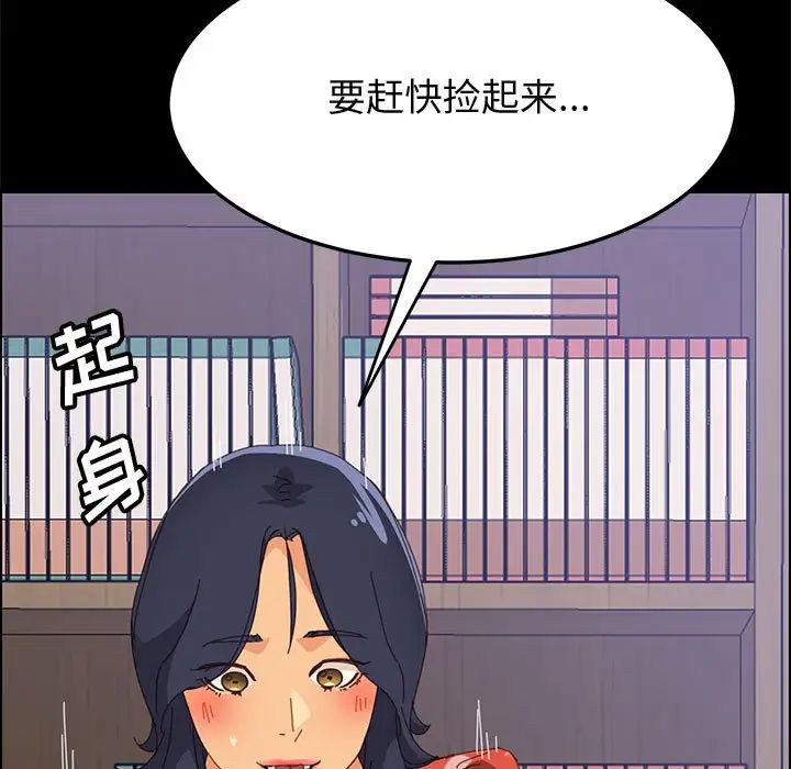 《上门徒弟》漫画最新章节第26话免费下拉式在线观看章节第【60】张图片