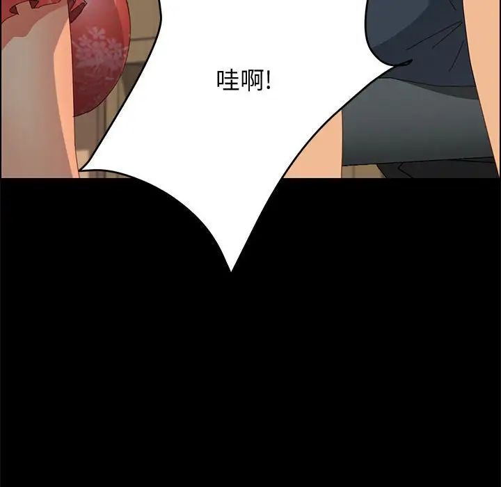 《上门徒弟》漫画最新章节第26话免费下拉式在线观看章节第【89】张图片