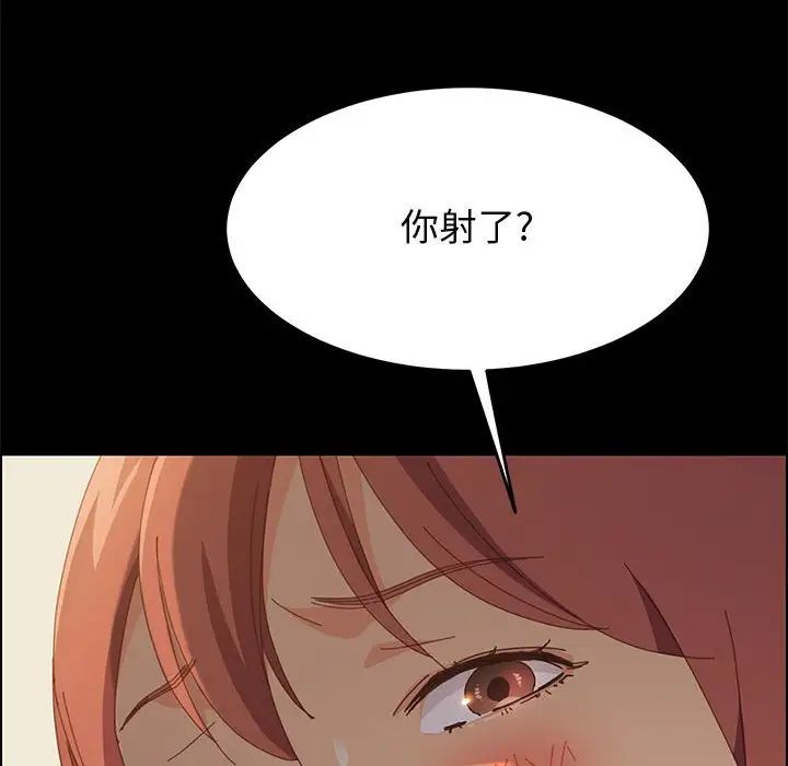 《上门徒弟》漫画最新章节第26话免费下拉式在线观看章节第【20】张图片