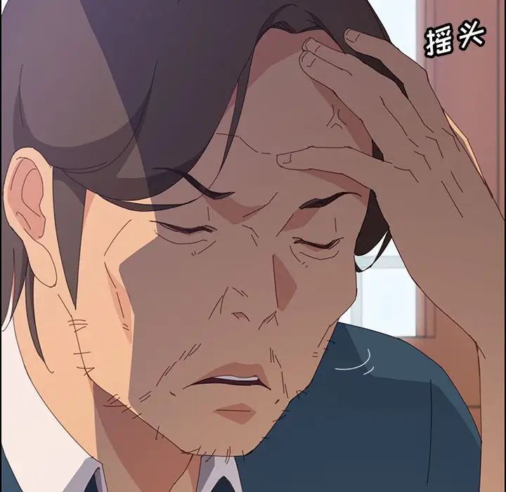 《上门徒弟》漫画最新章节第26话免费下拉式在线观看章节第【107】张图片