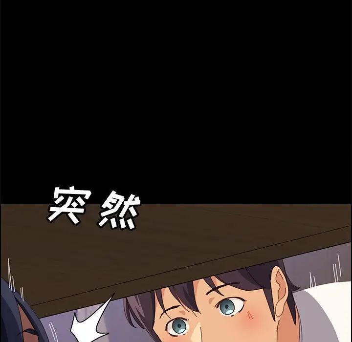 《上门徒弟》漫画最新章节第26话免费下拉式在线观看章节第【87】张图片