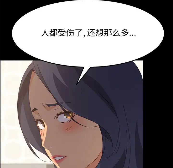 《上门徒弟》漫画最新章节第28话免费下拉式在线观看章节第【58】张图片