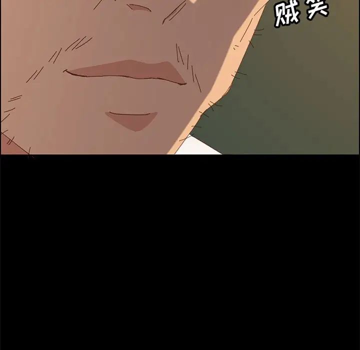 《上门徒弟》漫画最新章节第28话免费下拉式在线观看章节第【111】张图片