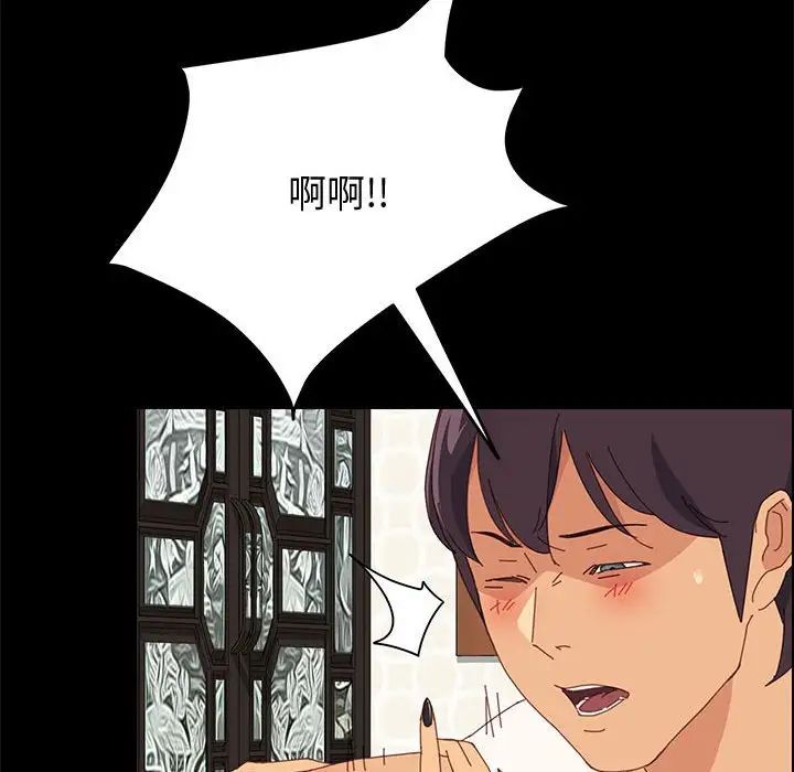 《上门徒弟》漫画最新章节第28话免费下拉式在线观看章节第【114】张图片