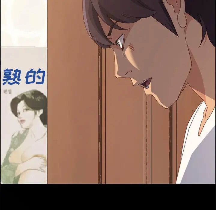 《上门徒弟》漫画最新章节第28话免费下拉式在线观看章节第【18】张图片