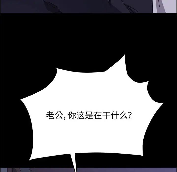 《上门徒弟》漫画最新章节第30话免费下拉式在线观看章节第【25】张图片