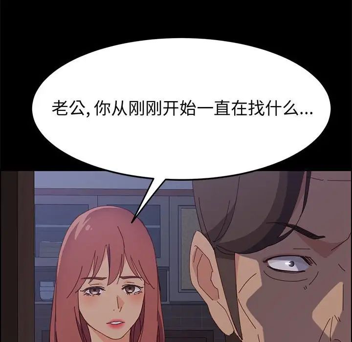 《上门徒弟》漫画最新章节第30话免费下拉式在线观看章节第【16】张图片