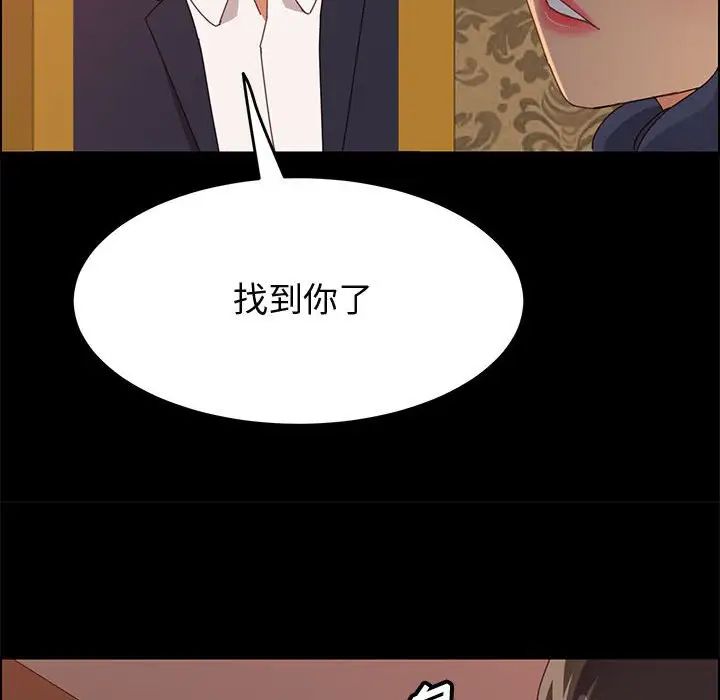 《上门徒弟》漫画最新章节第30话免费下拉式在线观看章节第【62】张图片