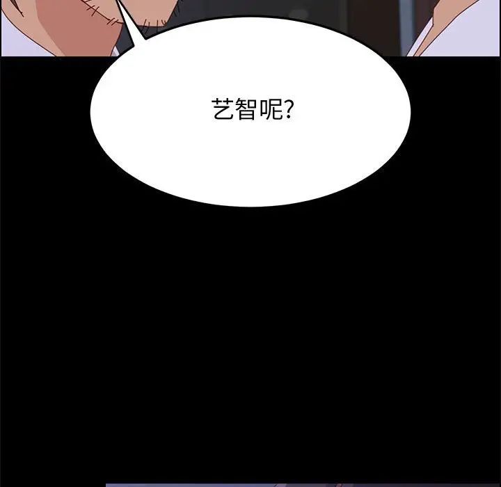 《上门徒弟》漫画最新章节第30话免费下拉式在线观看章节第【34】张图片