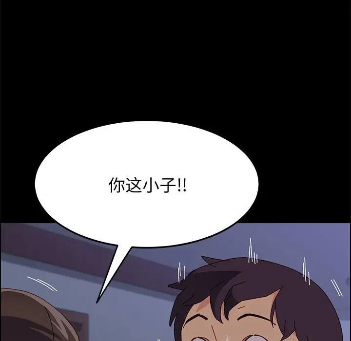 《上门徒弟》漫画最新章节第30话免费下拉式在线观看章节第【23】张图片