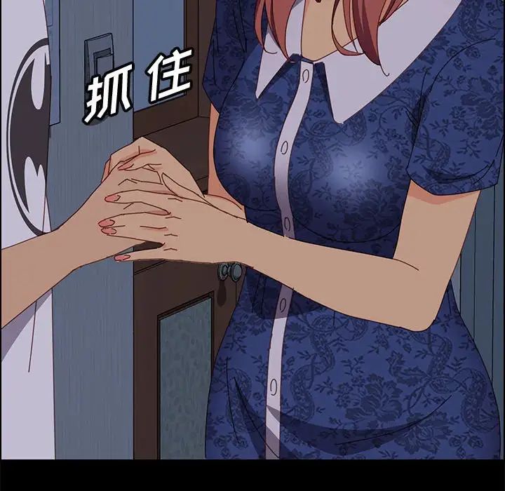 《上门徒弟》漫画最新章节第30话免费下拉式在线观看章节第【146】张图片