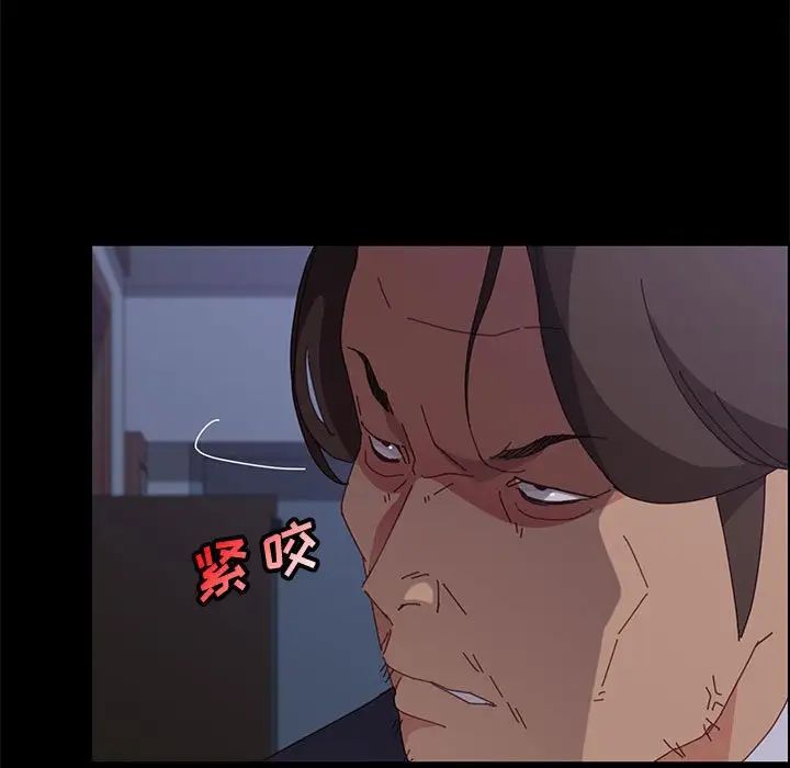 《上门徒弟》漫画最新章节第31话免费下拉式在线观看章节第【140】张图片