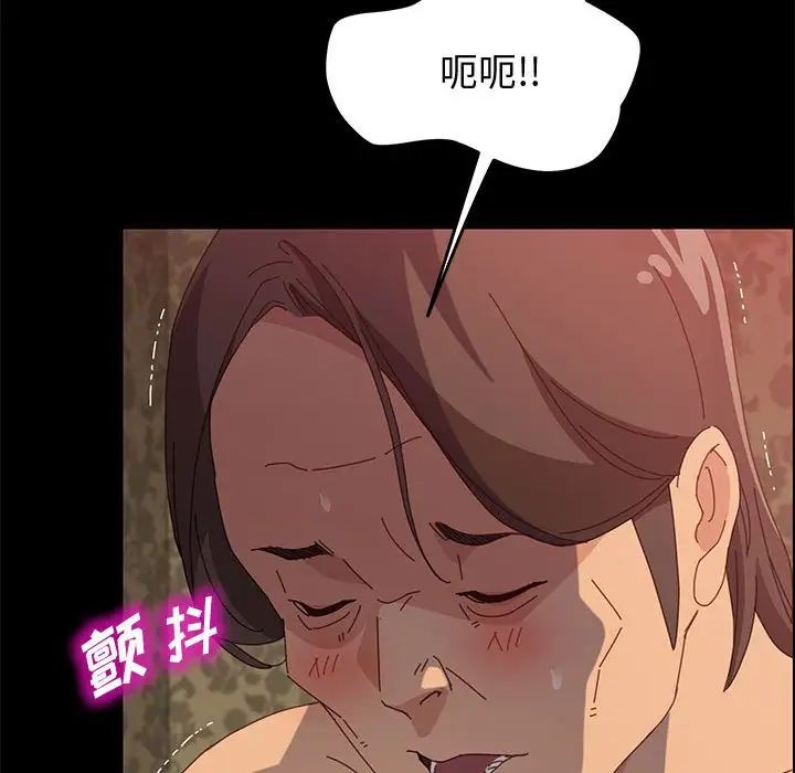 《上门徒弟》漫画最新章节第31话免费下拉式在线观看章节第【60】张图片