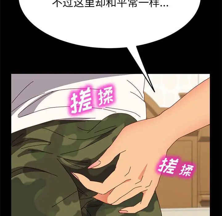 《上门徒弟》漫画最新章节第31话免费下拉式在线观看章节第【25】张图片