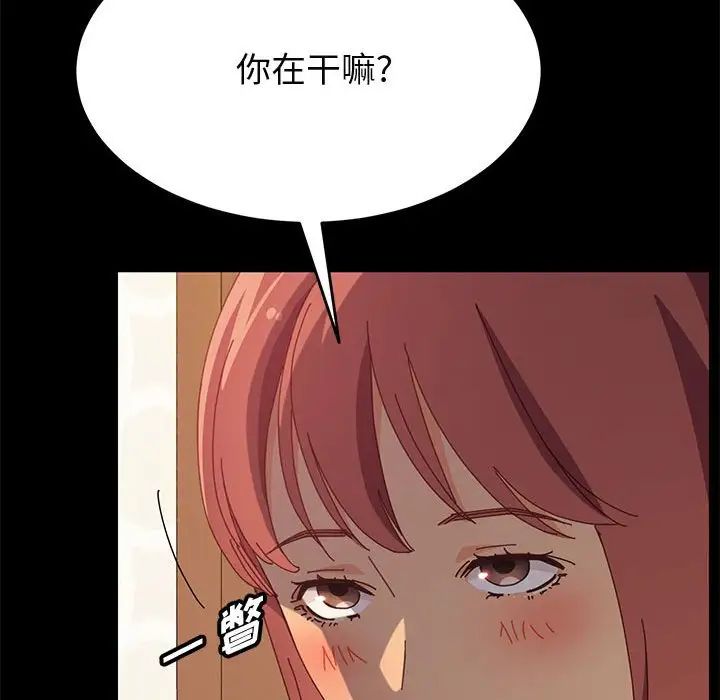 《上门徒弟》漫画最新章节第31话免费下拉式在线观看章节第【15】张图片