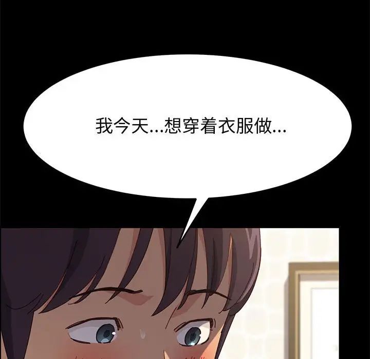 《上门徒弟》漫画最新章节第31话免费下拉式在线观看章节第【38】张图片