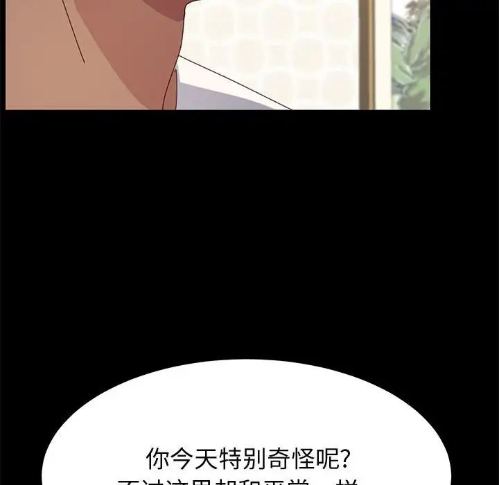 《上门徒弟》漫画最新章节第31话免费下拉式在线观看章节第【24】张图片