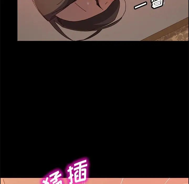 《上门徒弟》漫画最新章节第31话免费下拉式在线观看章节第【70】张图片