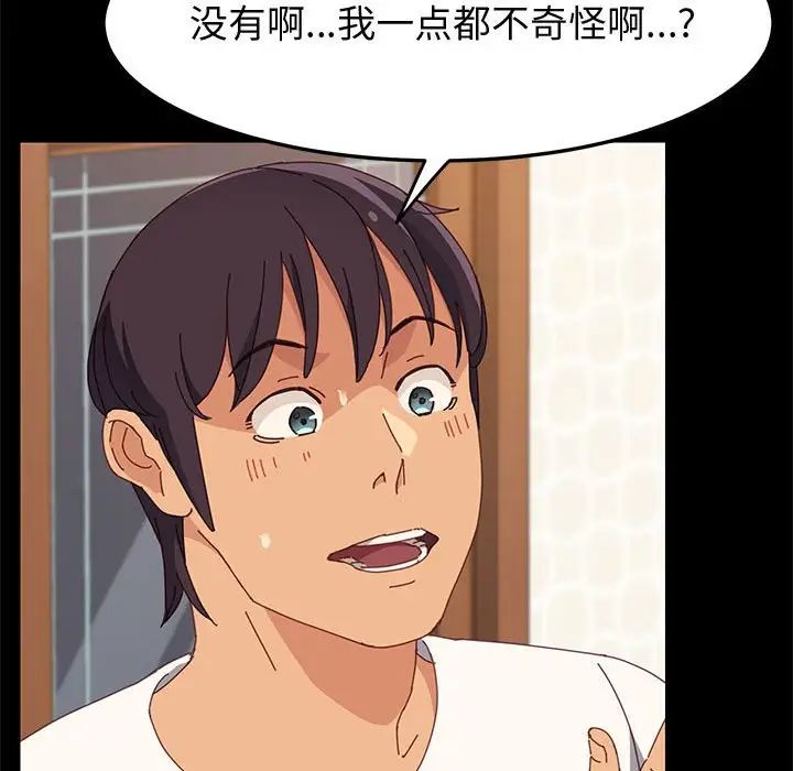 《上门徒弟》漫画最新章节第31话免费下拉式在线观看章节第【31】张图片