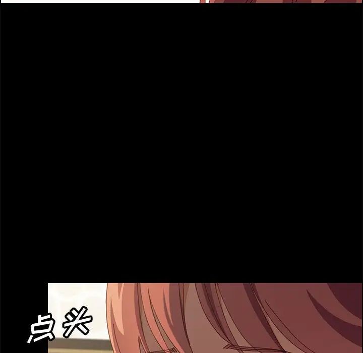 《上门徒弟》漫画最新章节第31话免费下拉式在线观看章节第【28】张图片