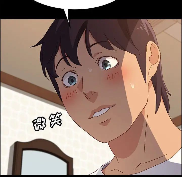 《上门徒弟》漫画最新章节第31话免费下拉式在线观看章节第【119】张图片