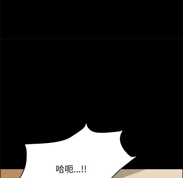 《上门徒弟》漫画最新章节第31话免费下拉式在线观看章节第【122】张图片