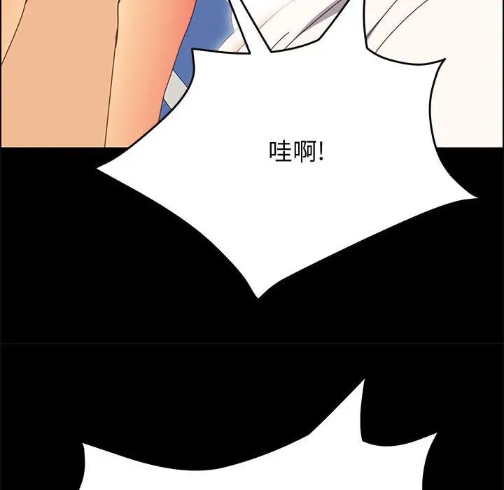 《上门徒弟》漫画最新章节第31话免费下拉式在线观看章节第【100】张图片