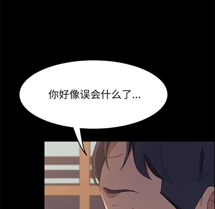 《上门徒弟》漫画最新章节第35话免费下拉式在线观看章节第【16】张图片